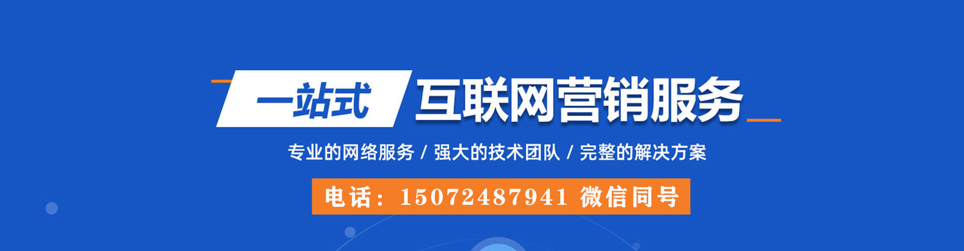 云林谷歌竞价