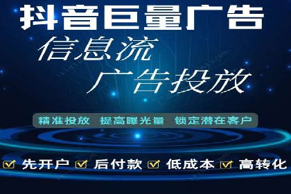 竞价推广开户案例对比与启示