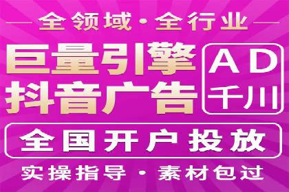 某企业通过SEM竞价推广实现业绩翻倍的秘诀